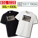 【※ゲリラ開催10%OFF 割引クーポン発行※ 8/20~8/25まで!】 Tシャツ 大きいサイズ でかT TRON XXL XXXL 2L 3L 犬 いぬ ワンコ わんこ 動物 アニマル dog animal 可愛い cute モノクロ ロゴ 写真 フォト フォトT プリント デザイン 洋