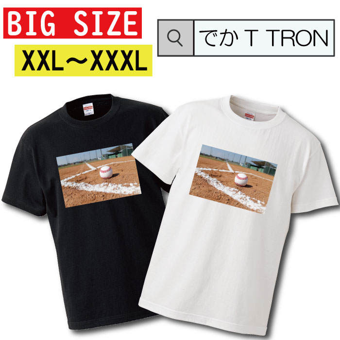 y10%OFF N[|s }\ Ԍ 5/9 20:00`5/16 01:59܂ŁIz TVc 傫TCY łT TRON XXL XXXL@2L 3L 싅 x[X{[ baseball O[u obg  X^WA sb`[ ob^[ W[[O S ʐ^ tHg tH