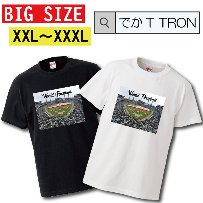 rbOTCY@TVc łT TRON I[o[TCY 傫 싅 x[X{[ baseball O[u obg  X^WA sb`[ ob^[ W[[O S ʐ^ tHg tHgT vg fUC m t-shirt  