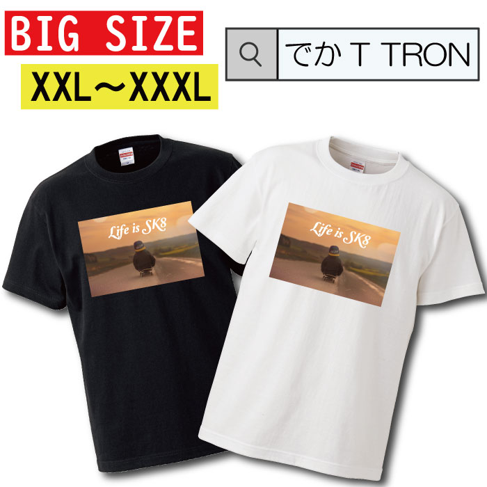 TVc rbOTCY BIG SIZE łT TRON 傫 I[o[TCY sk8 XP{[ XP[g{[h I[[ LbNtbv 180 street X|[c V S ʐ^ tHg tHgT vg fUC m t-shirt  