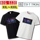 Tシャツ 大きいサイズ でかT TRON XXL XXXL　2L 3L bar lounge バー ラウンジ 合衆国 USA ARMY アメリカン america california newyork..