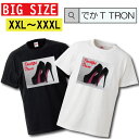 Tシャツ ビッグサイズ BIG SIZE でかT TRON 大きめ オーバーサイズ Hollywood ハリウッド ハイヒール ヒール ladies レディース 女の子 女性 美しい 綺麗な beautifull ピクチャー logo 写真 フォト フォトT プリント デザイン 洋服