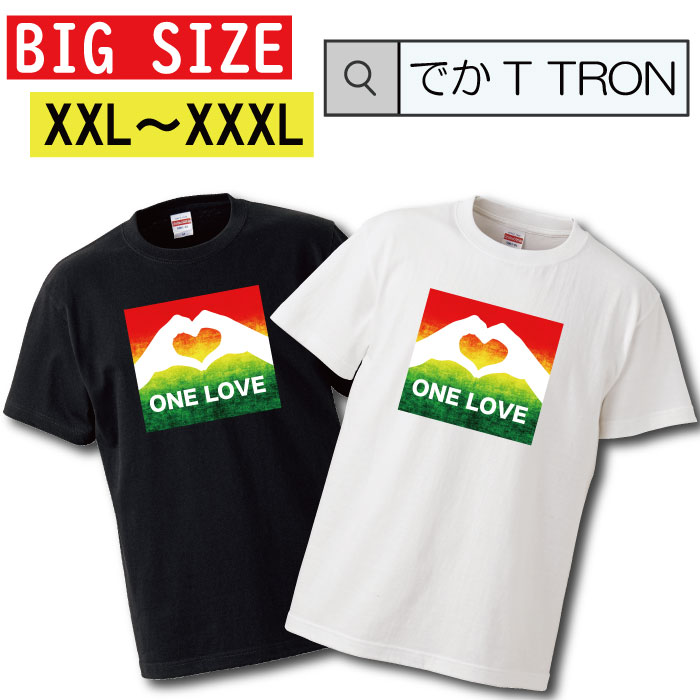 y10%OFF N[|s }\ Ԍ 5/9 20:00`5/16 01:59܂ŁIz TVc 傫TCY łT TRON XXL XXXL@2L 3L rasta jamaica reggae QG onelove X^ W}CJ roots [c u_o o[Y music dj ganja sN`[ logo