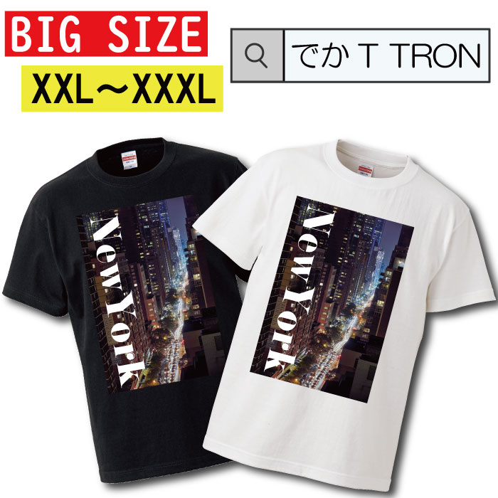 y10%OFF N[|s }\ Ԍ 5/9 20:00`5/16 01:59܂ŁIz TVc 傫TCY łT TRON XXL XXXL@2L 3L new york empire state of mind j[[N ubN AJ hiphop qbvzbv Xg[g street brand sN`