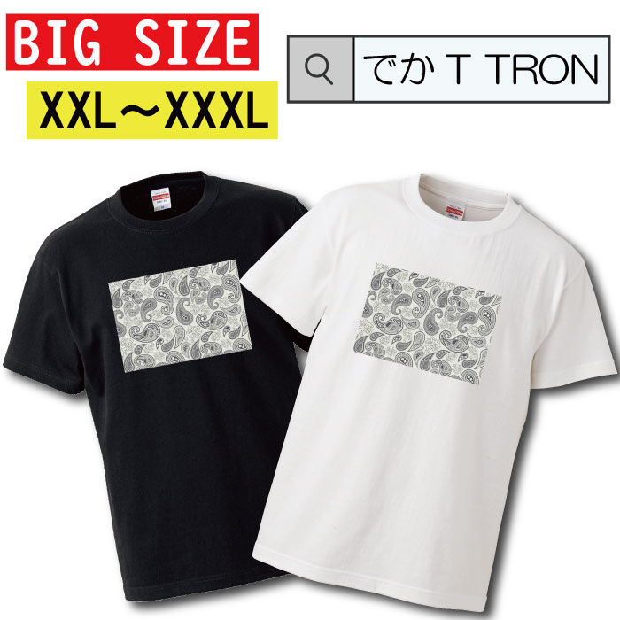 y10%OFF N[|s }\ Ԍ 5/9 20:00`5/16 01:59܂ŁIz TVc łT TRON XXL XXXL@2L 3L BIG 傫 yCY[ yCY[ o_i  AJ hiphop qbvzbv Xg[g street brand sN`[ logo ʐ^ tHg