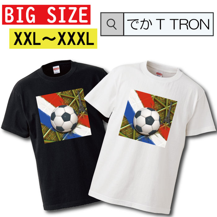 TRON ŷԾŹ㤨T 礭 ǤT TRON XXL XXXL2L 3L © ץ쥼 soccer football å goal  ܡ ˥ե 饦 å   club team   륭ѡ  ɽ ̿ ե եT TפβǤʤ4,070ߤˤʤޤ