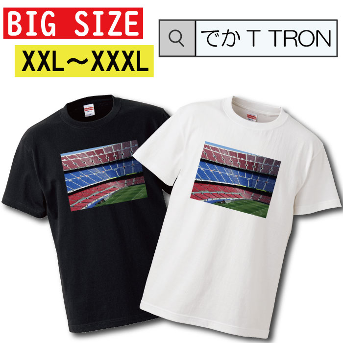 TRON ŷԾŹ㤨T ӥå BIG SIZE ǤT TRON 礭 С © ץ쥼 soccer football å goal  ܡ ˥ե 饦 å   club team   륭ѡ  ɽ ̿ ե եT TפβǤʤ4,070ߤˤʤޤ