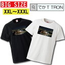 ビッグサイズ Tシャツ でかT TRON オーバーサイズ 大きめ シドニー オーストラリア 建物 歴史 自然 景色 風景 写真 フォト フォトT プリント デザイン 洋服 fashion ファッション メンズ レディース 衣装 ダンス おしゃれ オシャレ シンプル 流行