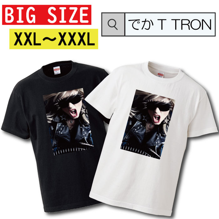 ビッグサイズ Tシャツ でかT TRON オーバーサイズ 大きめ T-shirt ティーシャツ 半袖 大きいサイズあり big size ビックサイズ ママコーデ カジュアル sexy bitch ビッチ 女性 バイク bike アメリカン タトゥー tattoo 刺青 ストリート