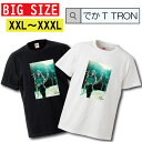 【※ゲリラ開催10%OFF 割引クーポン発行※ 8/20~8/25まで!】 Tシャツ でかT TRON XXL XXXL 2L 3L BIG 大きめ T-shirt ティーシャツ 半袖 大きいサイズあり big size ビックサイズ カジュアル sexy 女性 美 cute 水着 下着 tattoo タト