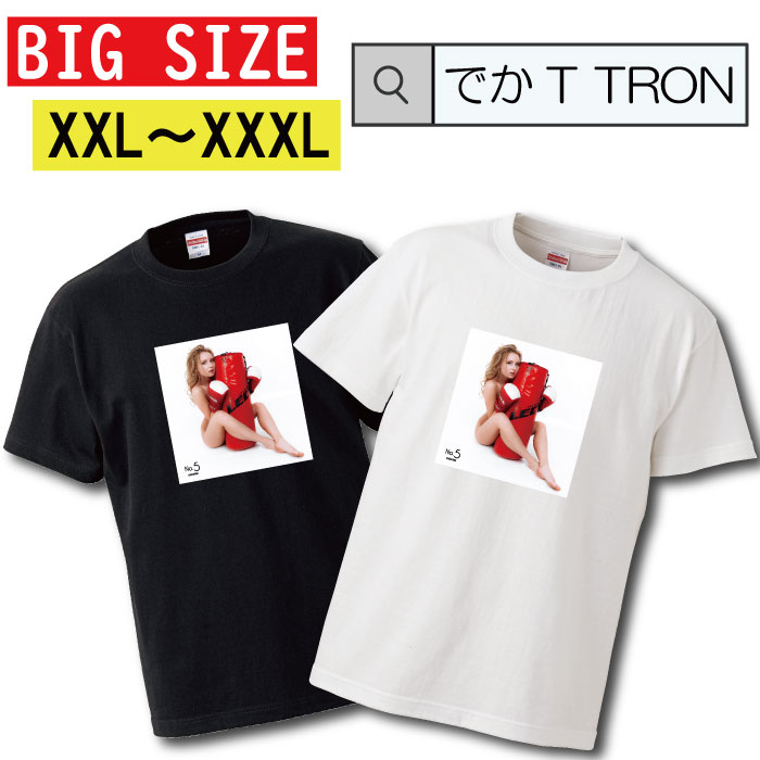 Tシャツ 大きいサイズ でかT TRON XXL XXXL　2L 3L T-shirt ティーシャツ 半袖 大きいサイズあり big s..