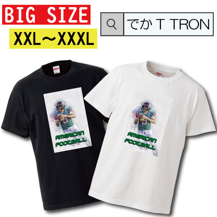 Tシャツ でかT TRON XXL XXXL　2L 3L BIG 大きめ T-shirt ティーシャツ 半袖 大きいサイズあり big siz..