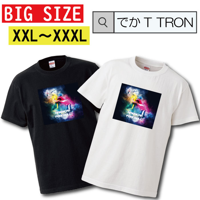 Tシャツ ビッグサイズ BIG SIZE でかT TRON 大きめ オーバーサイズ T-shirt ティーシャツ 半袖 大きい..