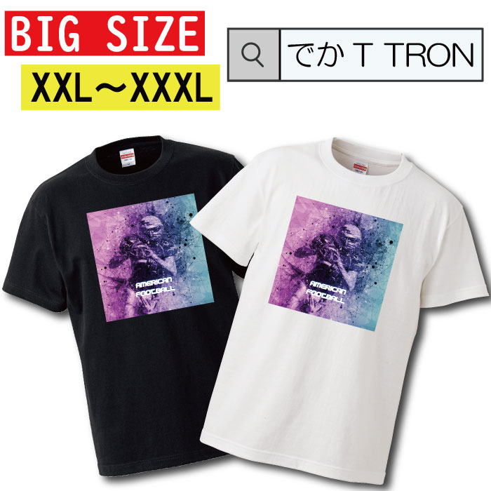 Tシャツ 大きいサイズ でかT TRON XXL XXXL　2L 3L T-shirt ティーシャツ 半袖 大きいサイズあり big s..