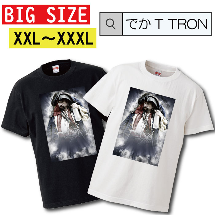 ビッグサイズ　Tシャツ でかT TRON オ