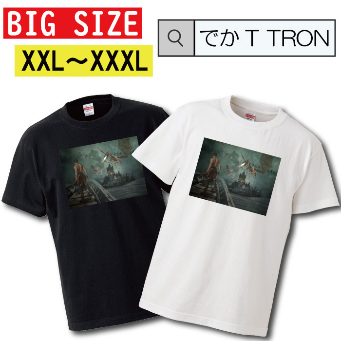 y10%OFF N[|s }\ Ԍ 5/9 20:00`5/16 01:59܂ŁIz TVc łT TRON XXL XXXL@2L 3L BIG 傫 T-shirt eB[Vc  傫TCY big size rbNTCY JWA E hS [v t@^W[ m