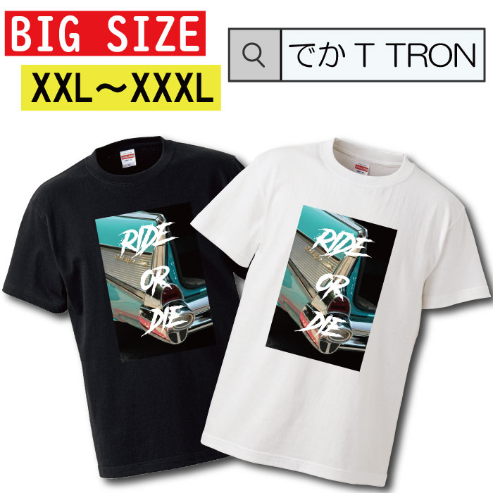 y10%OFF N[|s }\ Ԍ 5/9 20:00`5/16 01:59܂ŁIz TVc łT TRON XXL XXXL@2L 3L BIG 傫 T-shirt eB[Vc  傫TCY big size rbNTCY Xg[g t@bV lowrider [C_[ A