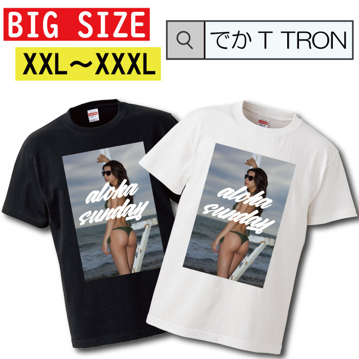 TVc rbOTCY BIG SIZE łT TRON 傫 I[o[TCY Pc K rLj K aloha hawaii nCA v[ pCibv An OA ZNV[ sexy rb` bitch  x X ċx T-shirt eB[Vc  傫TCY big