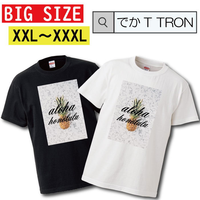 y10%OFF N[|s }\ Ԍ 5/9 20:00`5/16 01:59܂ŁIz TVc 傫TCY łT TRON XXL XXXL@2L 3L aloha hawaii nCA v[ pCibv An OA pC honolulu zm  x X ċx T-shirt e