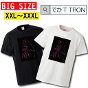 【※ゲリラ開催10%OFF 割引クーポン発行※ 8/20~8/25まで!】 Tシャツ 大きいサイズ でかT TRON XXL XXXL 2L 3L キリスト キリスト教 ジーザス マリア様 マリア像 神様 聖母 聖なる母 イエス 聖母マリア神聖な ロザリオ 縁起の良い T-sh