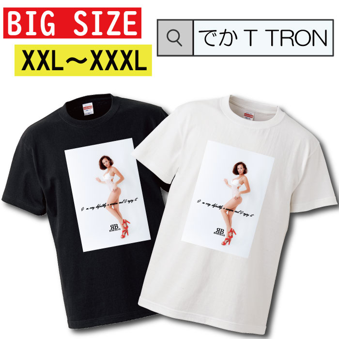 y10%OFF N[|s }\ Ԍ 5/9 20:00`5/16 01:59܂ŁIz TVc rbOTCY BIG SIZE łT TRON 傫 I[o[TCY sexy  f O}[   ZNV[ v[ ROSEBLUE T-shirt eB[Vc  傫TCY