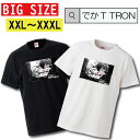 Tシャツ でかT TRON XXL XXXL　2L 3L BIG 大きめ ghetto child ゲトー チャイルド 貧困 hiphop ヒップホップ b系 ダンス 衣装 T-shirt ティーシャツ 半袖 大きいサイズあり big size ビックサイズ