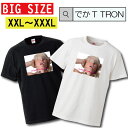 ビッグサイズ Tシャツ でかT TRON オーバーサイズ 大きめ セクシー sexy happy 大人 女性 下着 パンティ スケスケ 美 cute ガーター 女性 美女 T-shirt ティーシャツ 半袖 大きいサイズあり big size ビックサイズ
