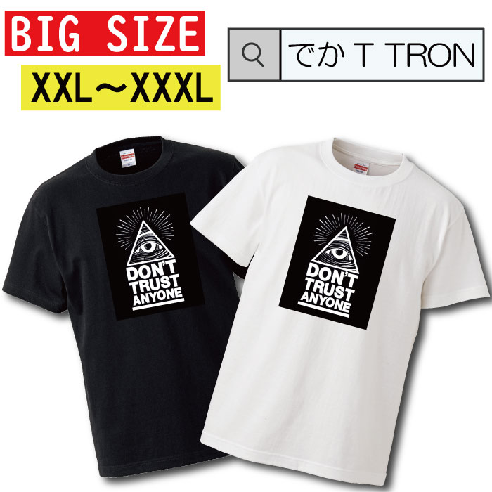 y10%OFF N[|s }\ Ԍ 5/9 20:00`5/16 01:59܂ŁIz rbOTCY@TVc łT TRON I[o[TCY 傫 t[C\ C~ieB 閧 freemason vrfX̖ Eye of Providence T-shirt eB[Vc  