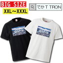【※ゲリラ開催10%OFF 割引クーポン発行※ 8/20~8/25まで!】 Tシャツ 大きいサイズ でかT TRON XXL XXXL 2L 3L NEWYORK BROOKLYN ブルックリン ニューヨーク NYC HIPHOP B系 ダンス 衣装 T-shirt ティーシャツ 半袖 大きいサイズあり b