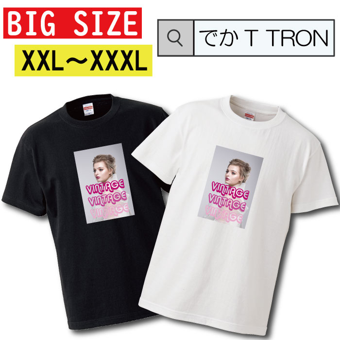 TVc 傫TCY łT TRON XXL XXXL@2L 3L Be[W vintage sexy   ZNV[  JtHjA bitch rb` T-shirt eB[Vc  傫TCY big size rbNTCY