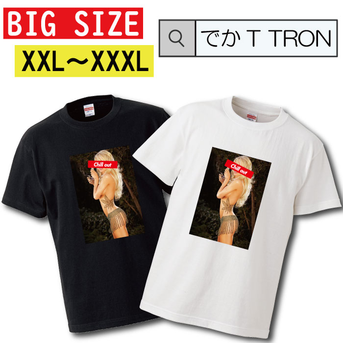 y10%OFF N[|s }\ Ԍ 5/9 20:00`5/16 01:59܂ŁIz TVc 傫TCY łT TRON XXL XXXL@2L 3L T-shirt eB[Vc  street Xg[gn sexy ZNV[ O obY KUSH weed 喃 WCg sk8 XP{[ joint