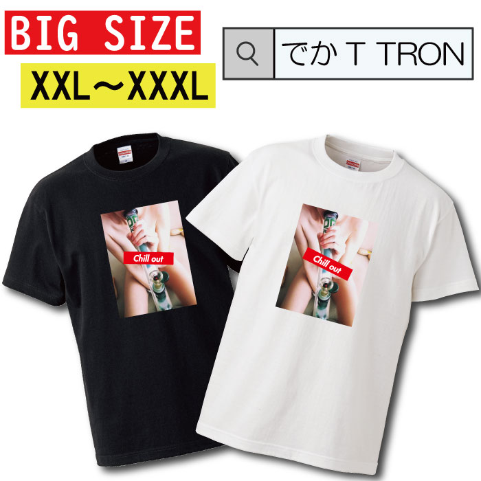 y10%OFF N[|s }\ Ԍ 5/9 20:00`5/16 01:59܂ŁIz TVc 傫TCY łT TRON XXL XXXL@2L 3L T-shirt eB[Vc  street Xg[gn sexy ZNV[ O obY KUSH weed 喃 WCg sk8 XP{[ joint