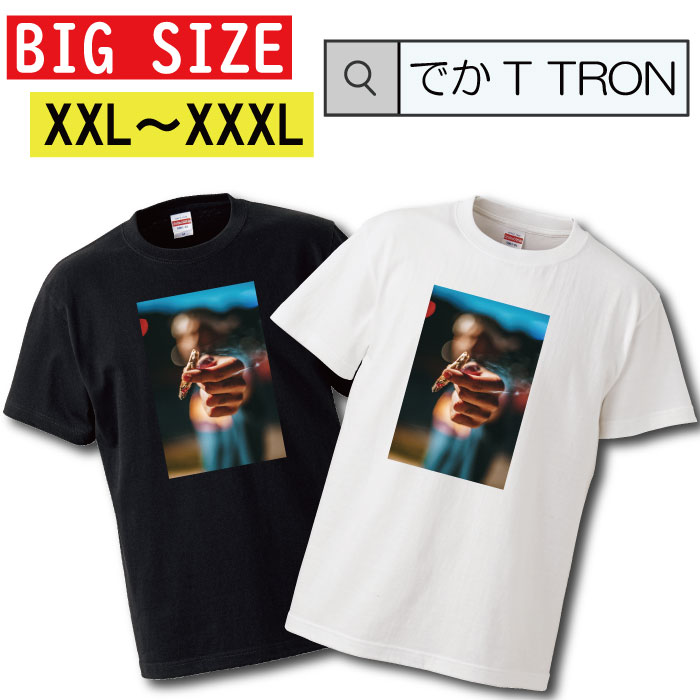 ビッグサイズ Tシャツ でかT TRON オーバーサイズ 大きめ T-shirt ティーシャツ 半袖 レゲエ hiphop 植物 草 ブリブリ 自然 レゲエ 大きいサイズあり big size ビックサイズ