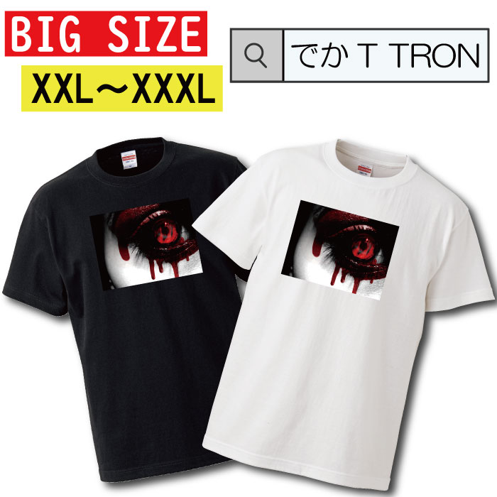 y10%OFF N[|s }\ Ԍ 5/9 20:00`5/16 01:59܂ŁIz TVc 傫TCY łT TRON XXL XXXL@2L 3L T-shirt eB[Vc  z[  a a݂  hn a݌nt@bV     傫TCY