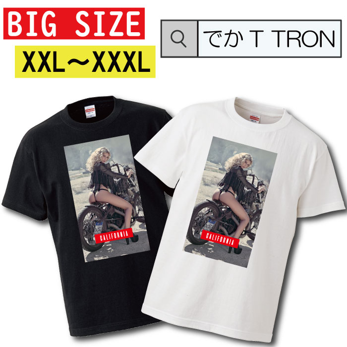 TVc łT TRON XXL XXXL@2L 3L BIG 傫 T-shirt eB[Vc  oCN sexy ZNV[ K qbv  california C AJ c[O Xg[g t@bV 傫TCY big size rbNTCY