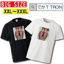 【※ゲリラ開催10%OFF 割引クーポン発行※ 8/20~8/25まで!】 Tシャツ ビッグサイズ BIG SIZE でかT TRON 大きめ オーバーサイズ T-shirt ティーシャツ 半袖 sexy お尻 ケツ ass 下着 セクシー cute Tバック ストリート ファッション 大