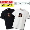 【※ゲリラ開催10%OFF 割引クーポン発行※ 8/20~8/25まで!】 Tシャツ 大きいサイズ でかT TRON XXL XXXL 2L 3L T-shirt ティーシャツ 半袖 sexy お尻 ケツ ass 下着 セクシー cute Tバック ストリート ファッション 大きいサイズあり b