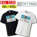 TVc rbOTCY BIG SIZE łT TRON 傫 I[o[TCY T-shirt eB[Vc  sexy K Pc ass  ZNV[ cute TobN PcX^O KX^O t@bV 傫TCY big size rbNTCY