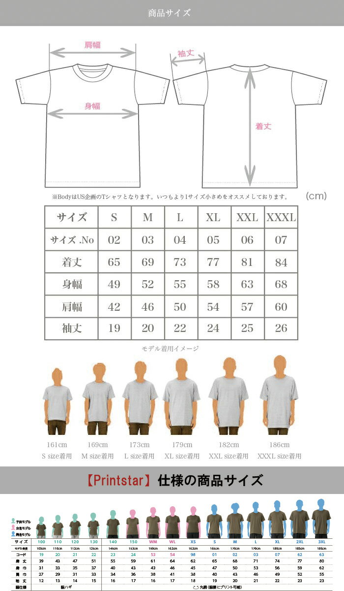 いるかイルカORCAシャチtropicallogoロゴTsummervacation夏休みサマーバケーションサマバケビキニ水着ビーチ海beachbeautifullTシャツプリントデザインプランドアパレル服洋服メール便送料無料