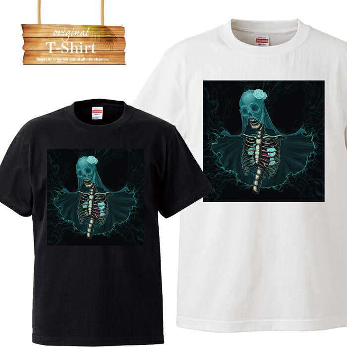 【※当店限定※3日間限りポイント5倍! 11/29〜12/01】Tシャツ プリント skull rock ロック スカル デザイン プランド アパレル 服 洋服...