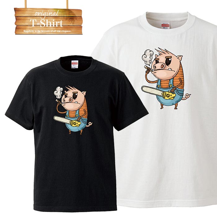 【※当店限定※3日間限りポイント5倍! 11/29〜12/01】Tシャツ プリント 豚 ブタ ぶた smorke 動物 ぬいぐるみ デザイン プランド アパレル...