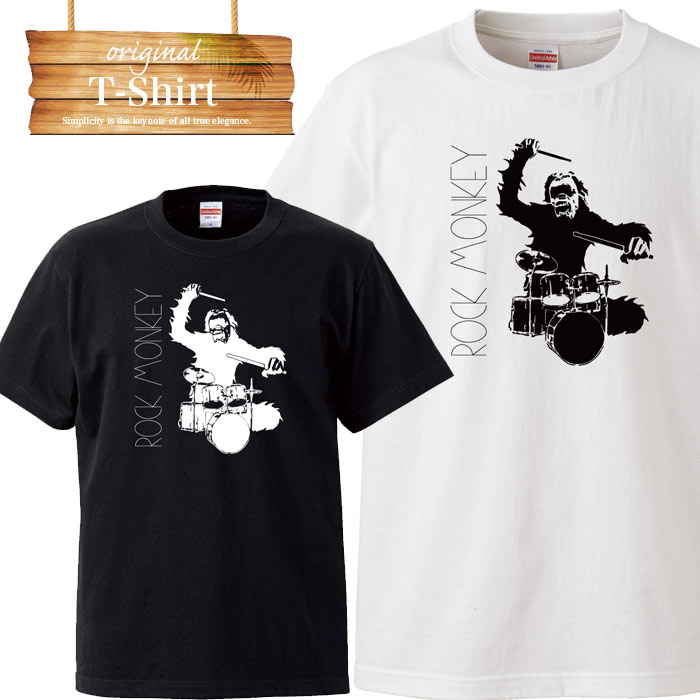 【※当店限定※3日間限りポイント5倍! 11/29〜12/01】Tシャツ プリント rock モンキー 猿 ドラム junk ぬいぐるみ デザイン プランド ア...