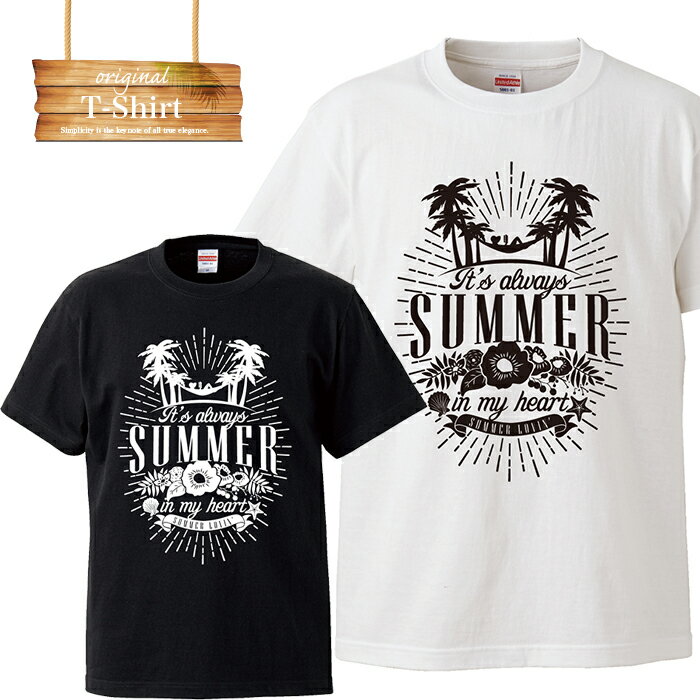 【※当店限定※3日間限りポイント5倍! 11/29〜12/01】Tシャツ プリント デザイン プランド アパレル 服 洋服 メール便 送料無料 メンズ レディー...