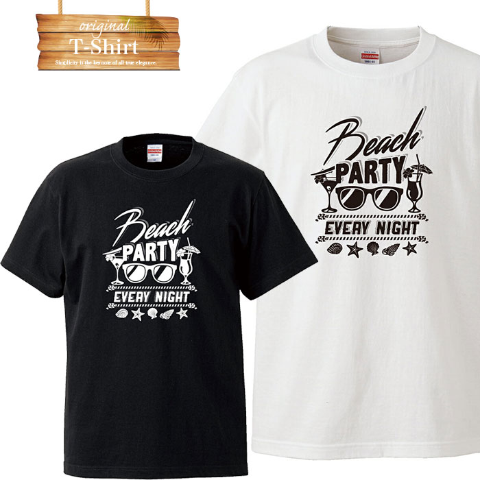 【※当店限定※3日間限りポイント5倍! 11/29〜12/01】Tシャツ プリント デザイン プランド アパレル 服 洋服 メール便 送料無料 メンズ レディー...