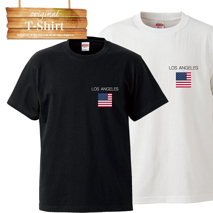 【※当店限定※3日間限りポイント5倍! 11/29〜12/01】星条旗 LOSANGELES BROOKLYN ブルックリン newyork ニューヨーク Tシ...
