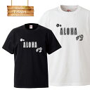 aloha hawaii アロハ ハワイ グアム guam T-shirt ハワイアン hawaiian ハワイアンズ surf サーフィン Tシャツ プリント デザイン プランド アパレル 服 洋服 メール便 送料無料 メンズ レディース