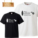 aloha hawaii アロハ ハワイ グアム guam T-shirt ハワイアン hawaiian ハワイアンズ surf サーフィン Tシャツ プリント デザイン プランド アパレル 服 洋服 メール便 送料無料 メンズ レディース