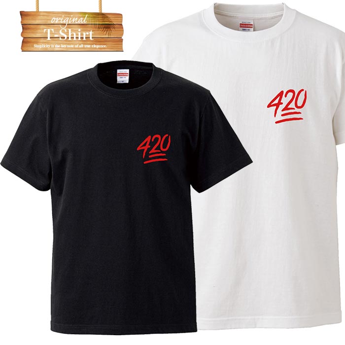 楽天TRON 楽天市場店自然 hiphop 植物 レゲエ レゲエ 草 緑 煙 ストリート 巻煙草 緑Tシャツ プリント デザイン プランド アパレル 服 洋服 メール便 送料無料 メンズ レディース
