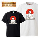 【※ポイント5倍 当店限定キャンペーン※ 10/25 00:00〜10/30 23:59】日本 和柄 日本伝統 cat print T シャツ Tシャツ プリント デザイン プランド アパレル 服 洋服 メール便 送料無料 蝶々 虎 ダガー ハート ツバメ