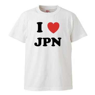 I LOVE JPN japan 日本観光 日本 ジャパン ラブ 日本愛 print T シャツ Tシャツ プリント デザイン プランド アパレル 服 洋服 メール便 送料無料